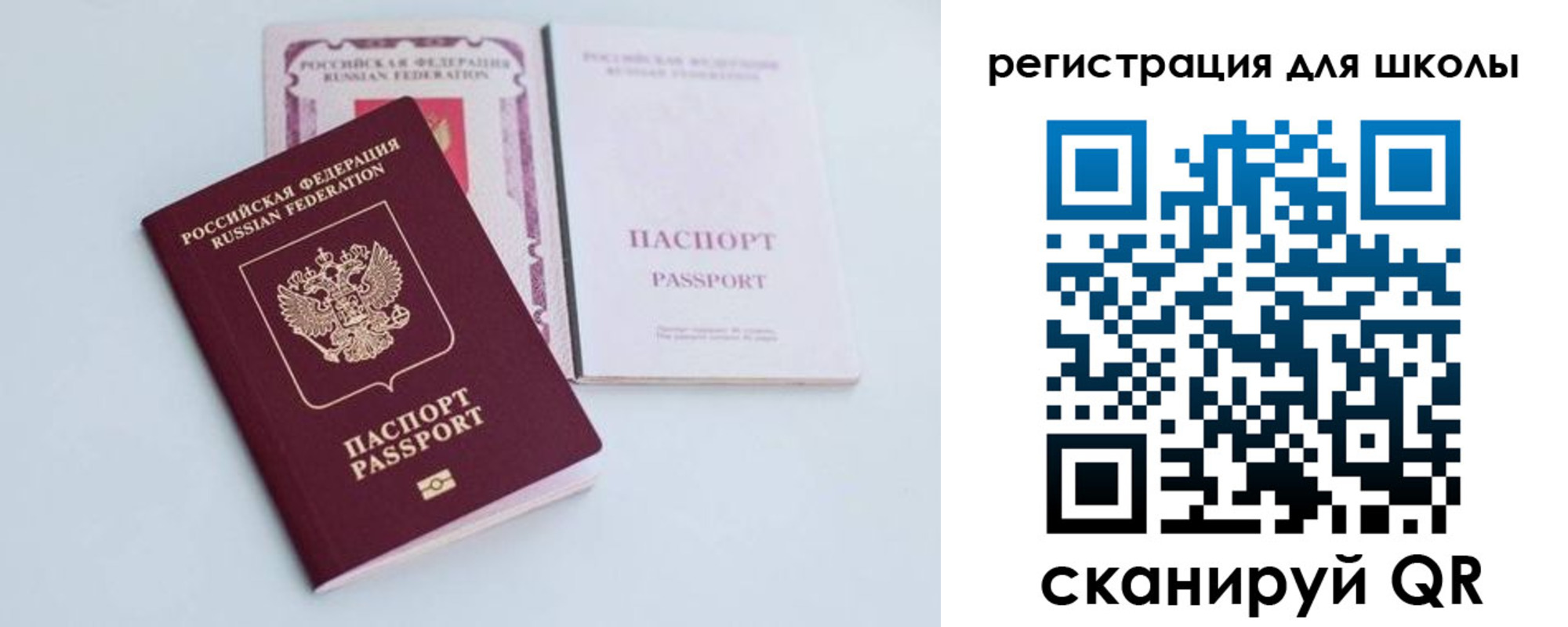 прописка гарантия в Карталах