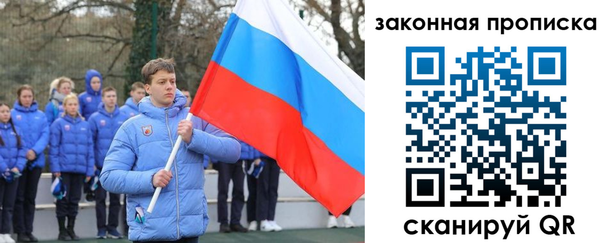 временная регистрация поиск в Карталах