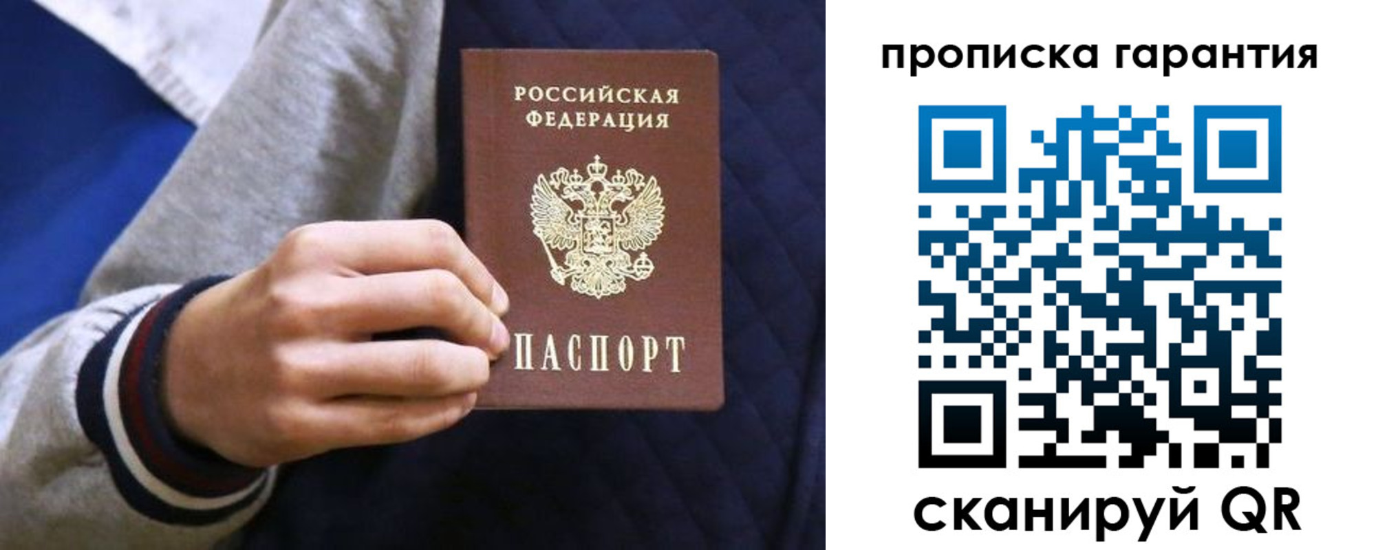 временная регистрация недорого в Карталах