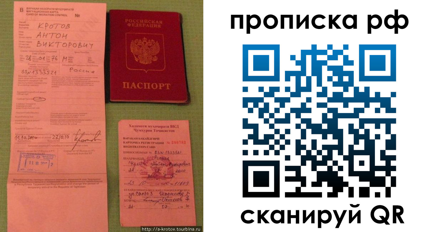 регистрация в Карталах